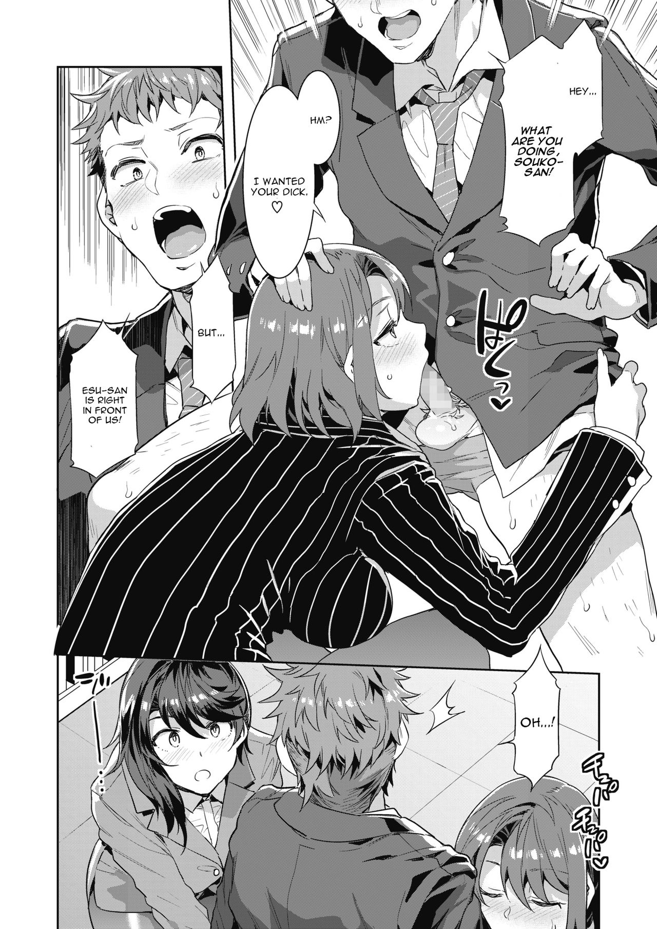 Kachou Souma Souko Step 2 page 6 full