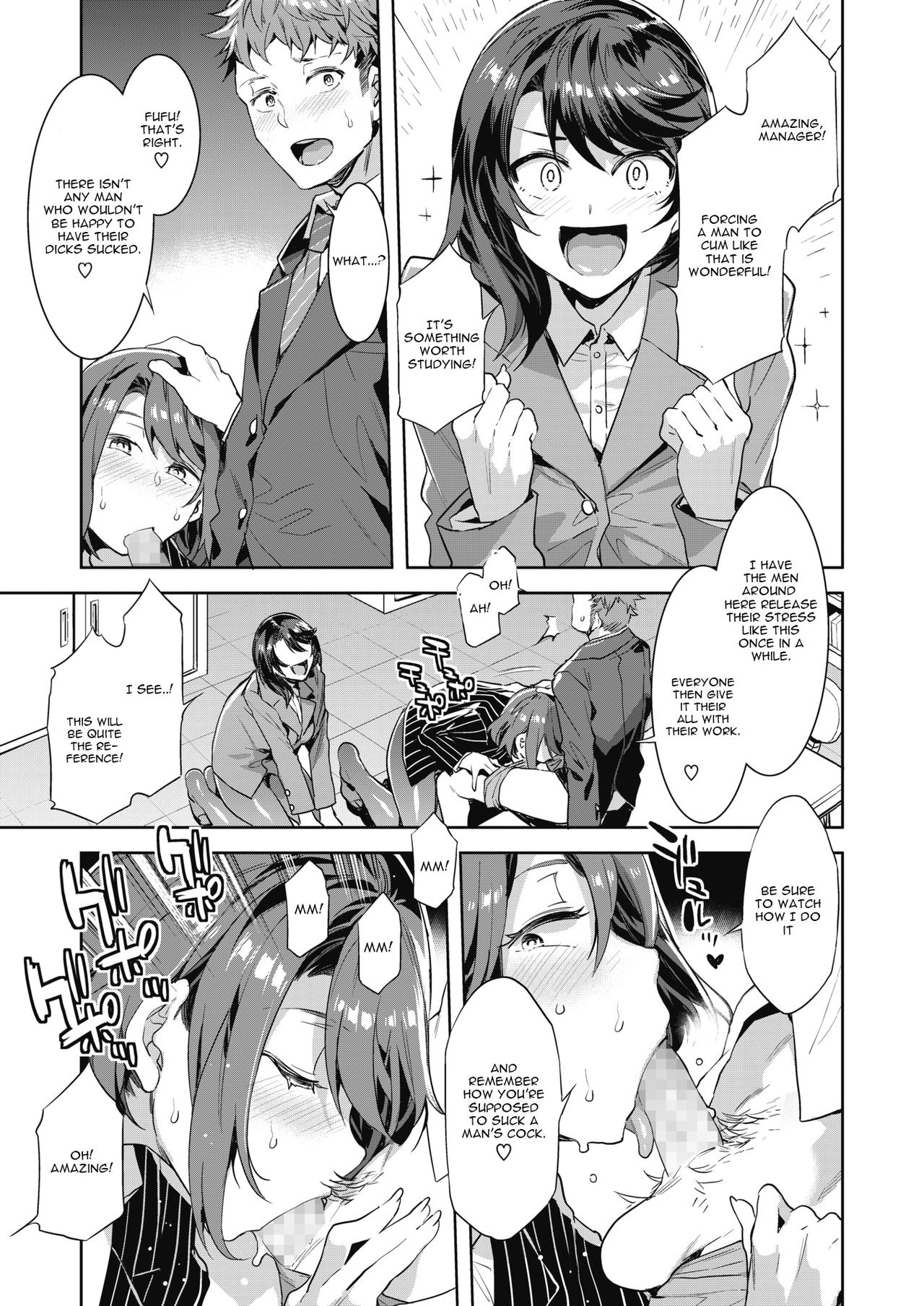 Kachou Souma Souko Step 2 page 7 full