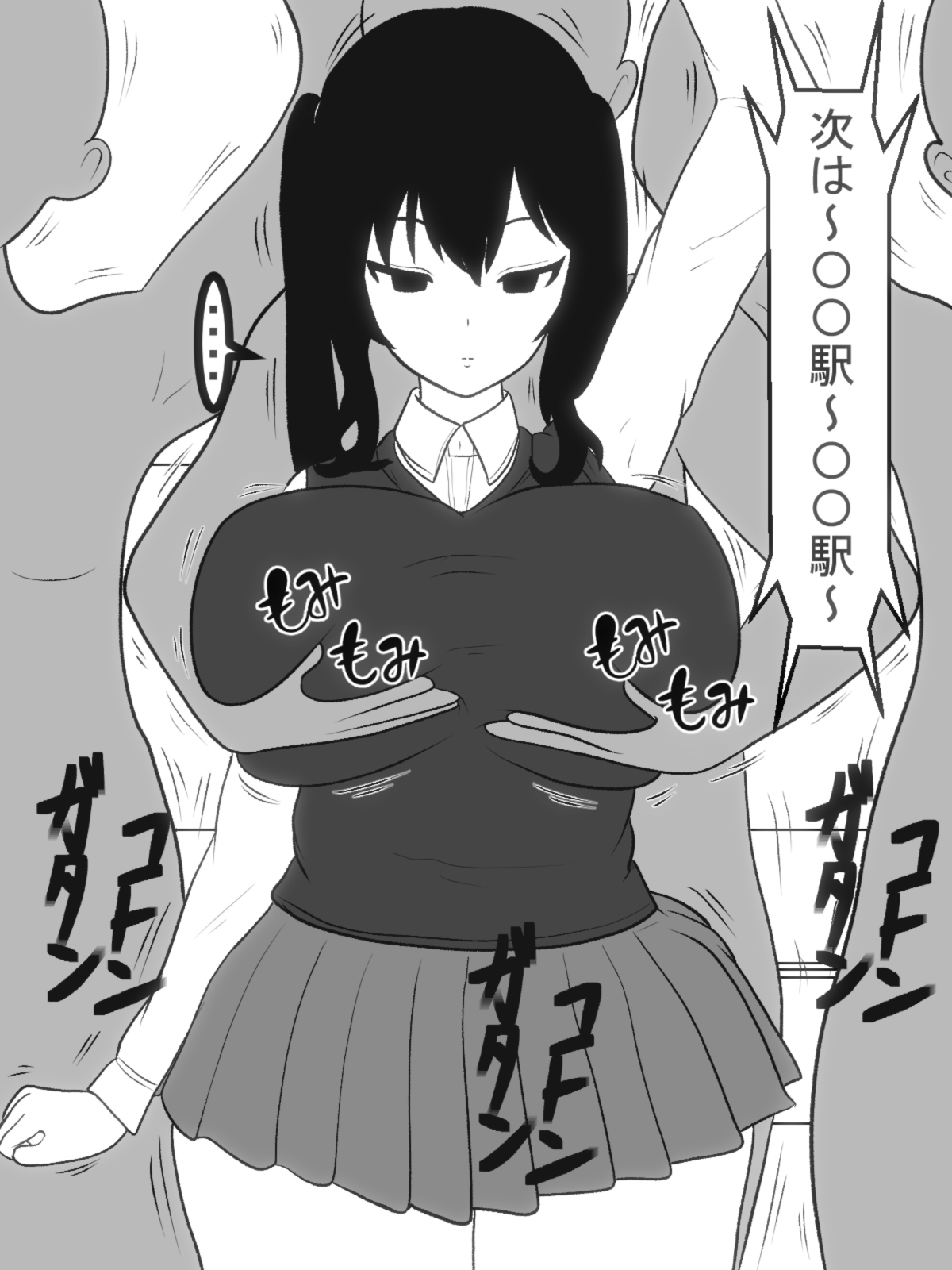 Paizuri-chan! Hayatochiri! page 2 full