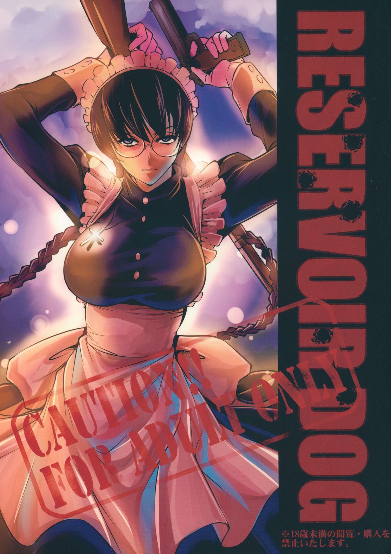 Reservoir Dog page 1 full