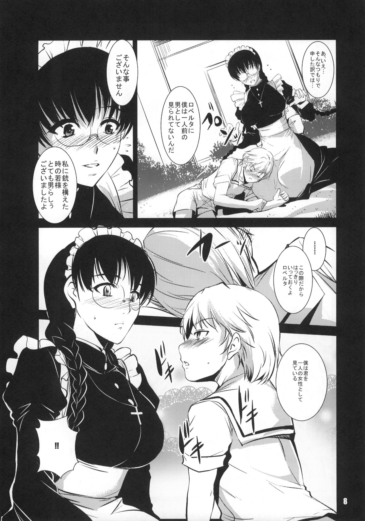 Reservoir Dog page 7 full