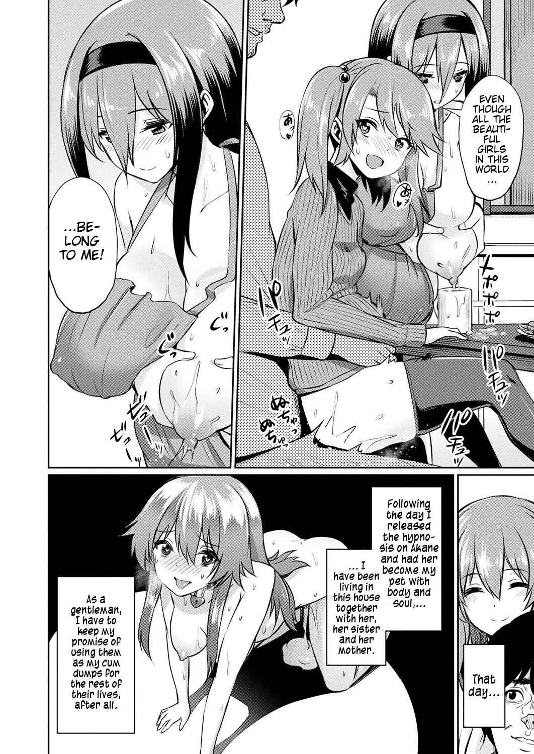 Saimin Gakusei Shidou ~Morikawa Raika no Baai~ Zenpen | Hypnosis Student Guidance ~The Case of Raika Morikawa~ Part 1 page 2 full