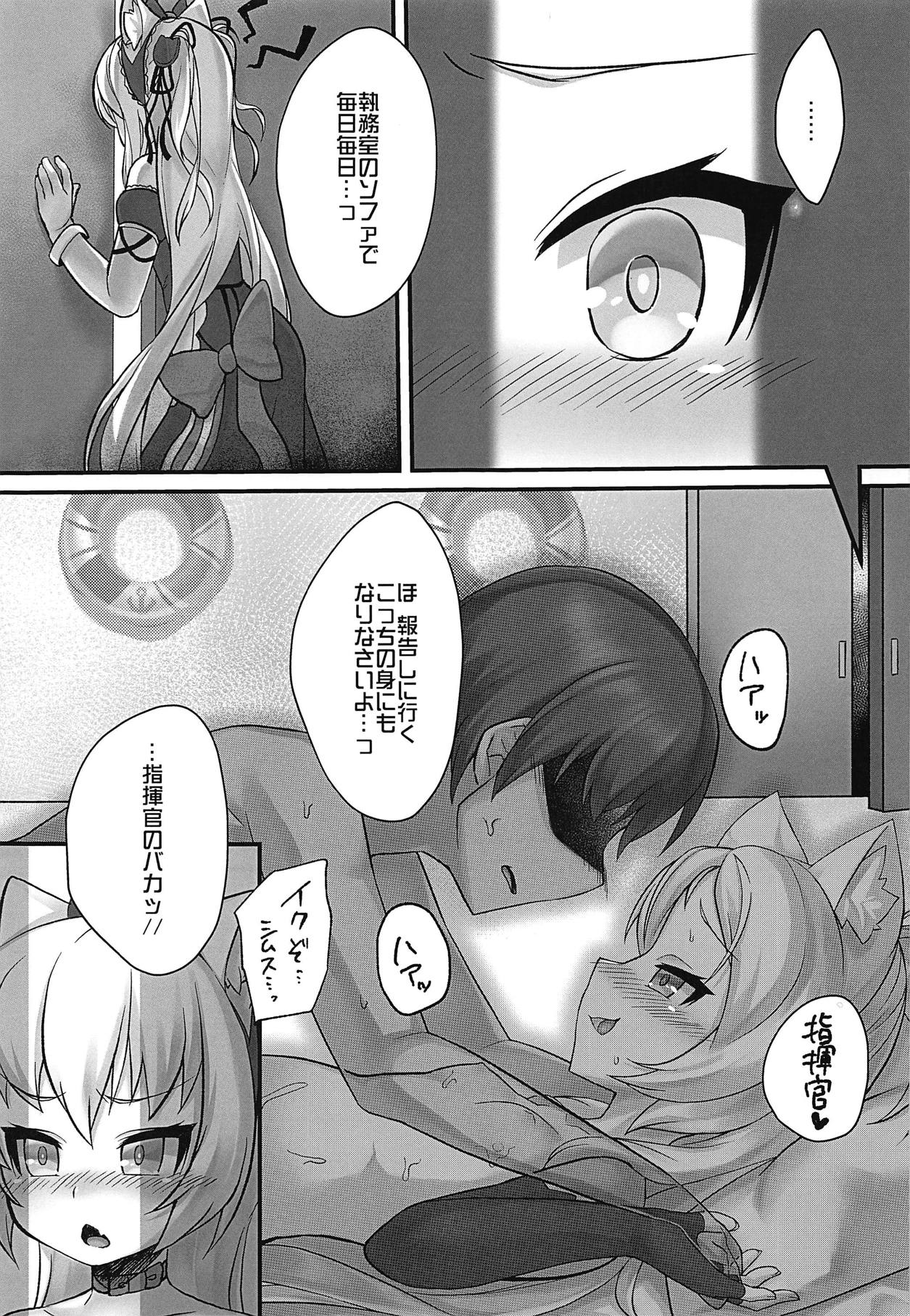 Tsundere Hammann to Itazura Sims page 4 full