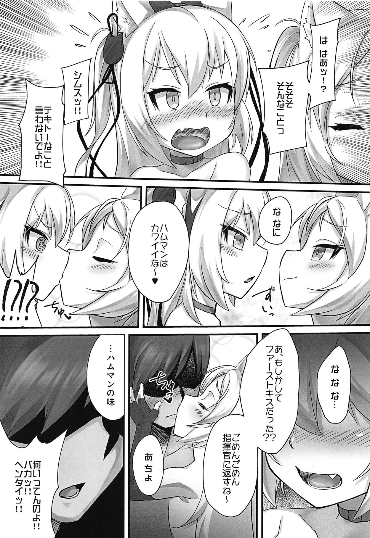 Tsundere Hammann to Itazura Sims page 8 full
