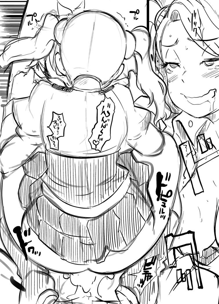 Gyanko no Hayaben Copy Bon deshou ga! | It's a book about Gyanko's pre-lunchtime bento! page 6 full