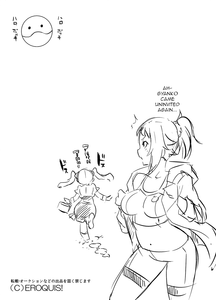 Gyanko no Hayaben Copy Bon deshou ga! | It's a book about Gyanko's pre-lunchtime bento! page 8 full