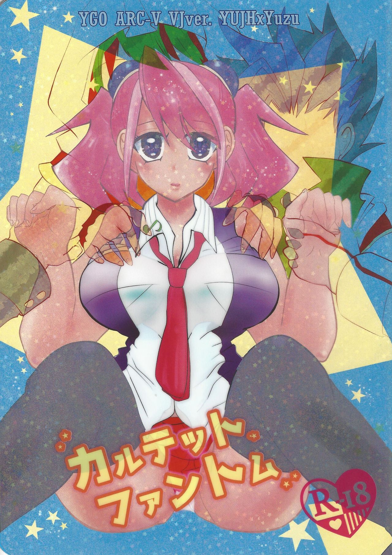 Quartet Phantom page 1 full