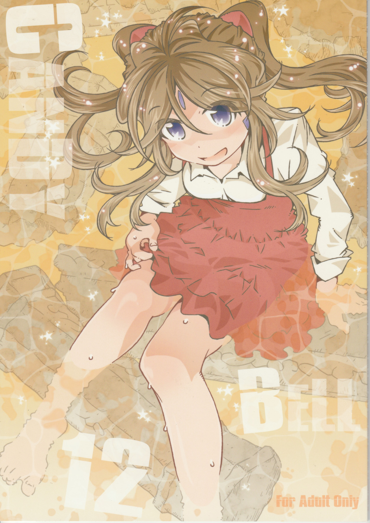 CANDY BELL 12 page 1 full