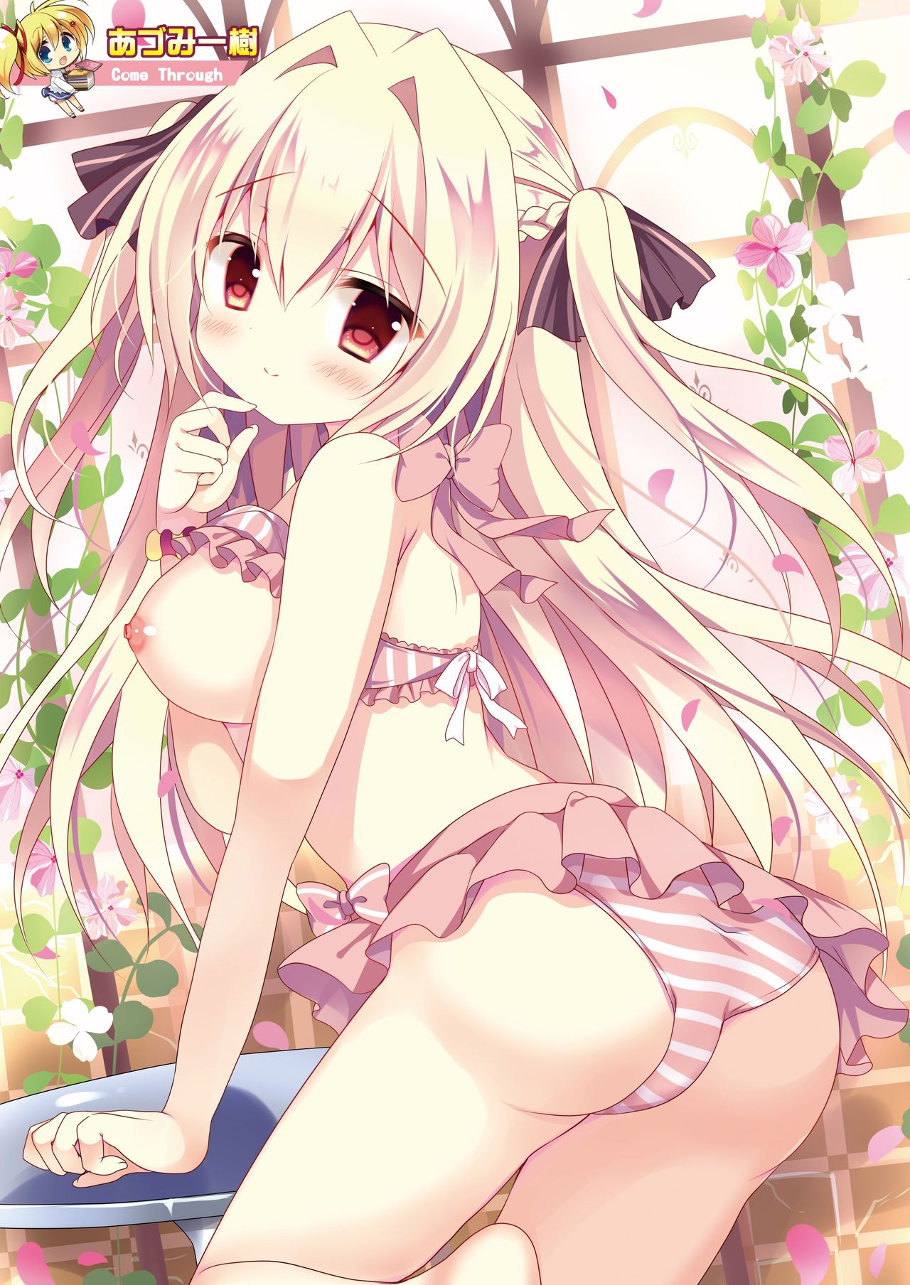 月刊めろメロ2016年9月号 page 4 full