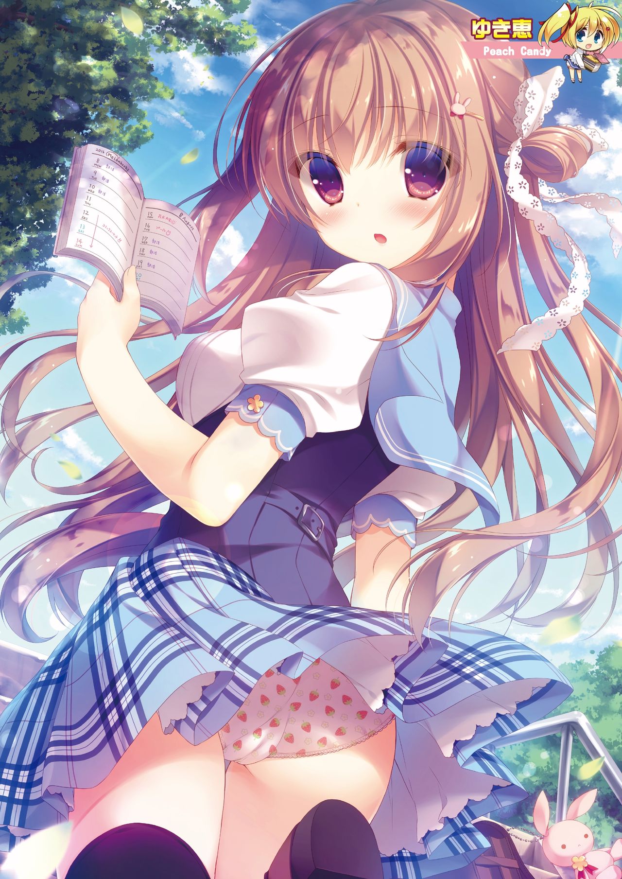 月刊めろメロ2016年9月号 page 7 full