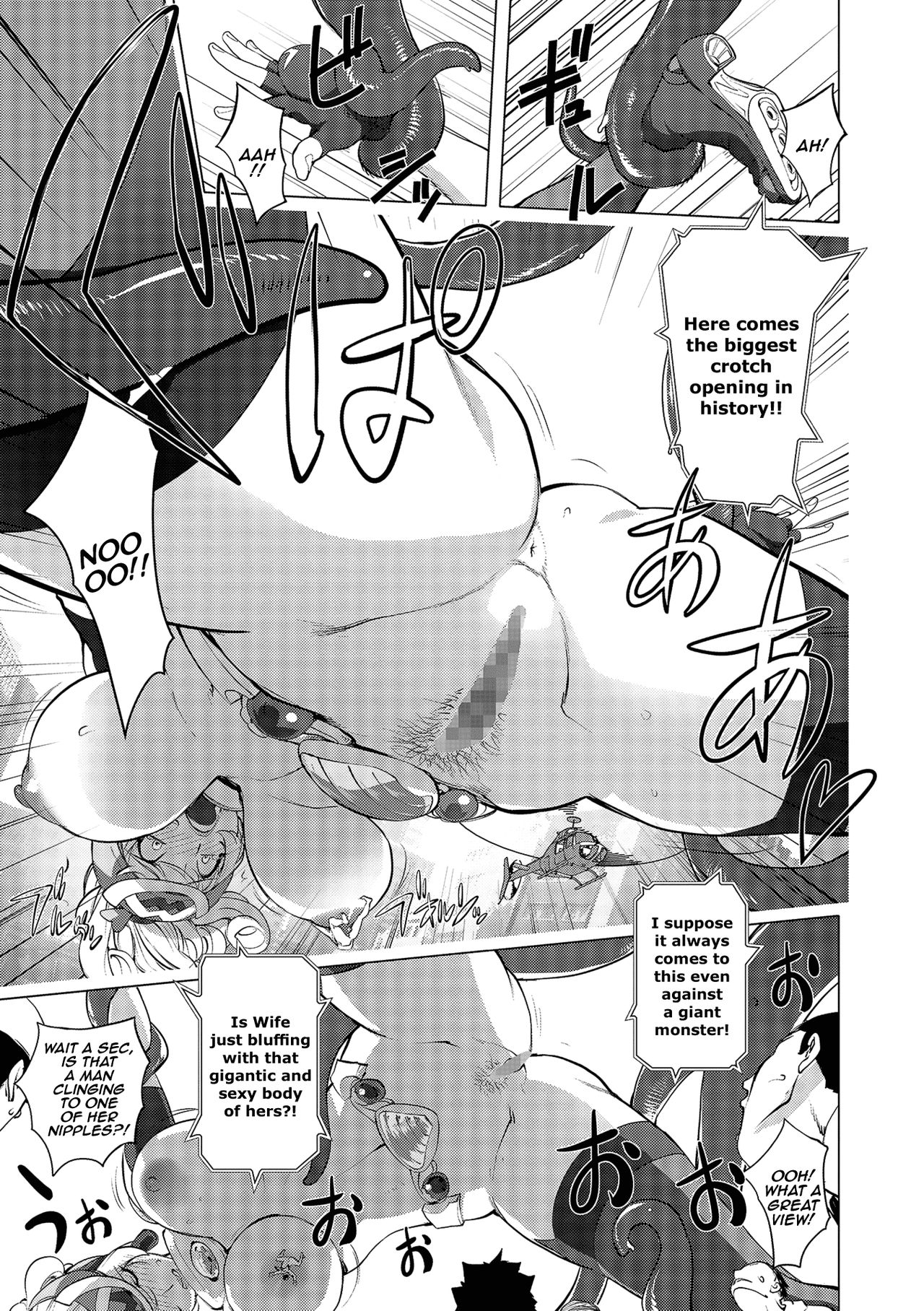 Aisai Senshi Mighty Wife~UNLIMITED~ 12th | Beloved Housewife Warrior Mighty Wife~UNLIMITED~ 12th page 10 full