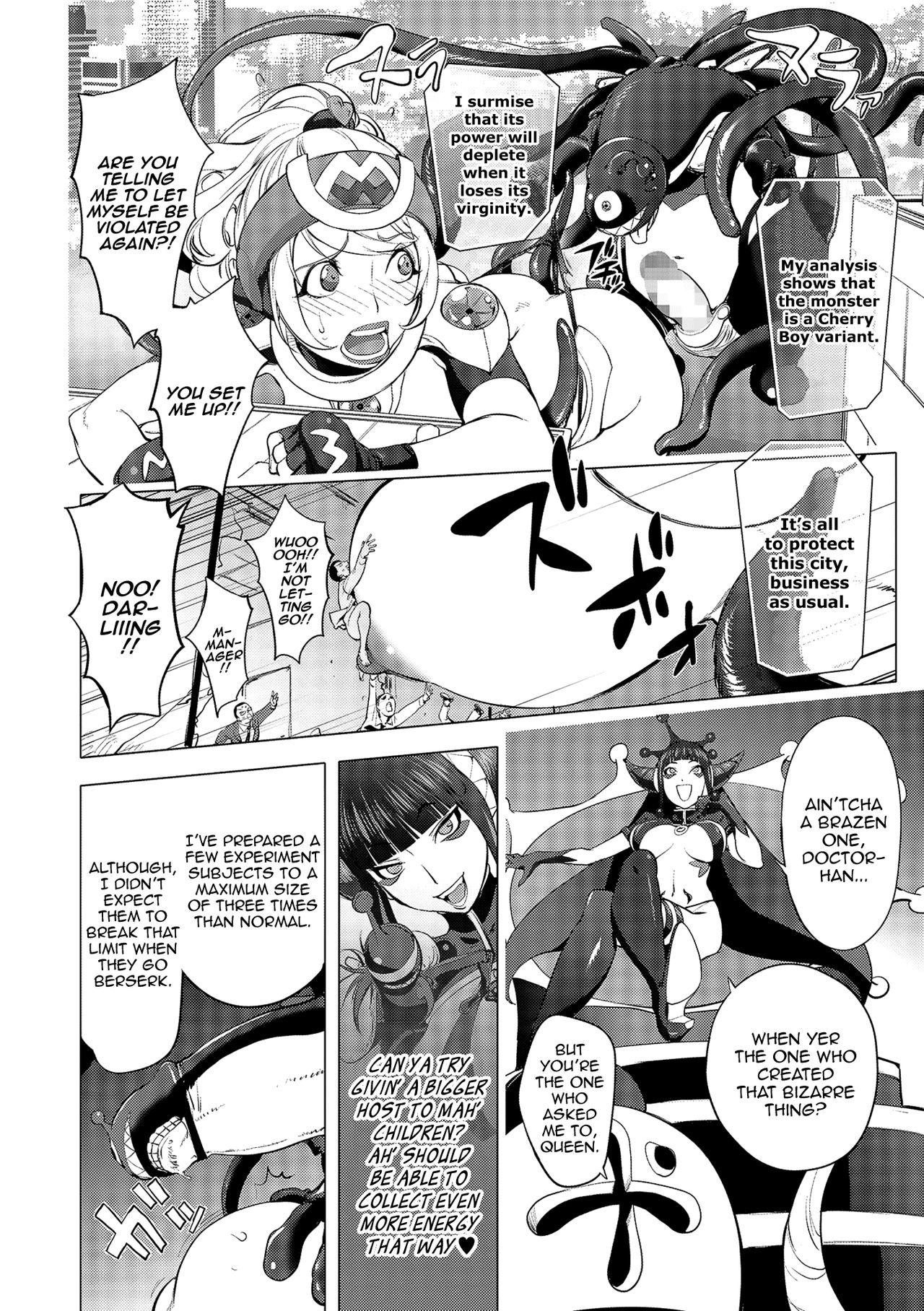 Aisai Senshi Mighty Wife~UNLIMITED~ 12th | Beloved Housewife Warrior Mighty Wife~UNLIMITED~ 12th page 9 full