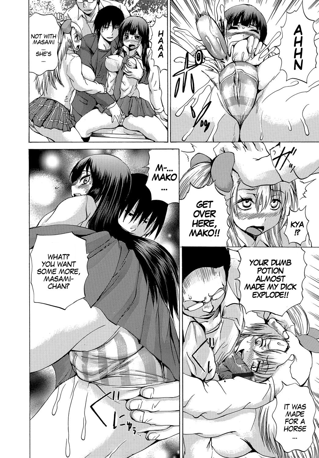 Galko Witch Change page 6 full