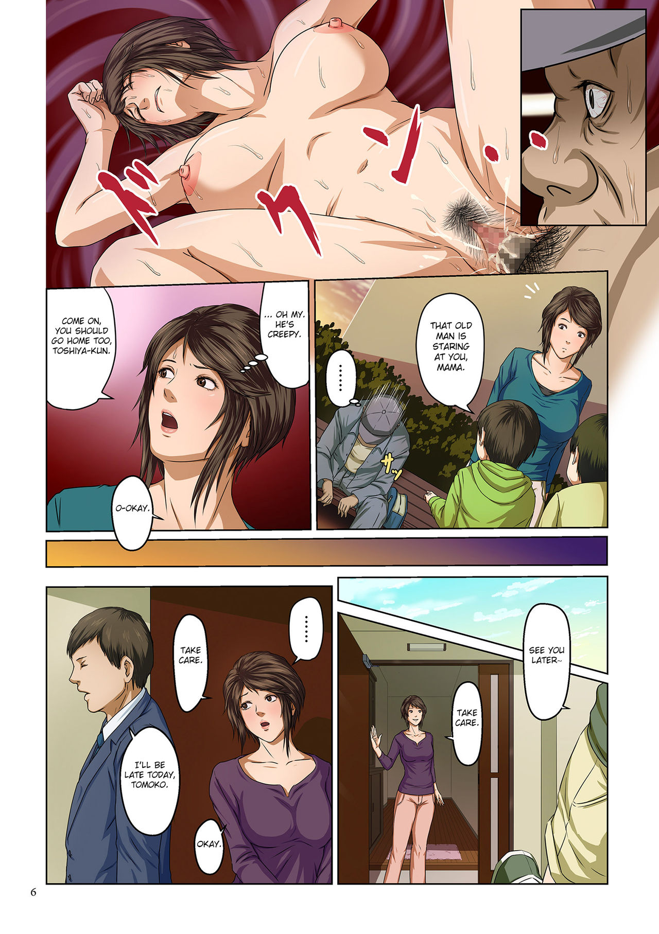 Karamitsuku Shisen page 6 full