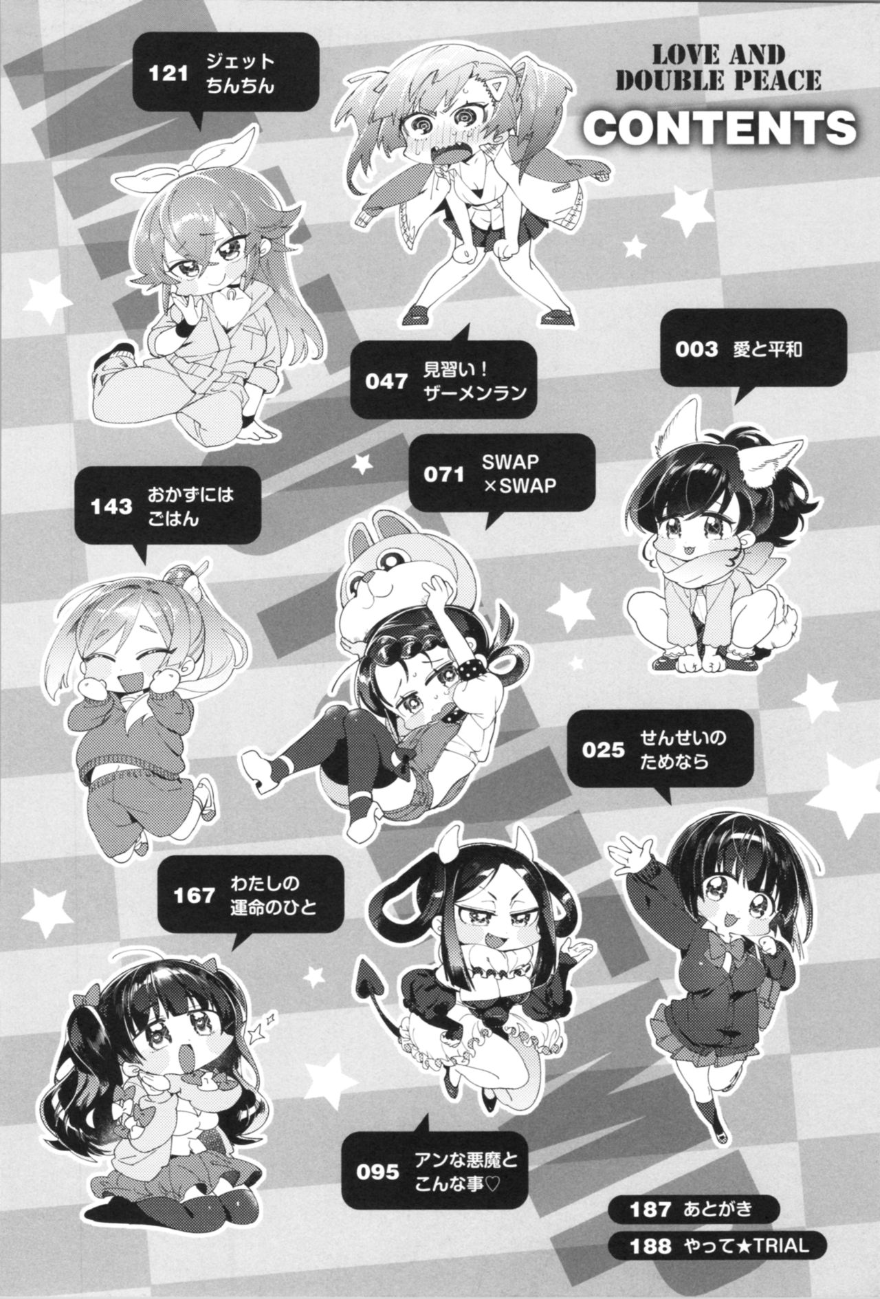 LOVE and DOUBLE PEACE page 7 full