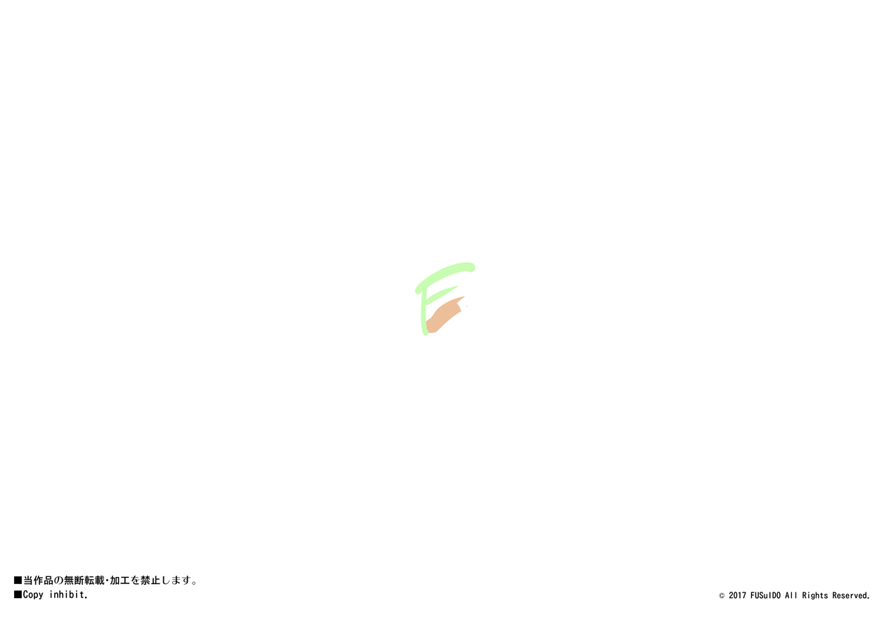 Honban NG!? Oku-sama no Jijou page 9 full