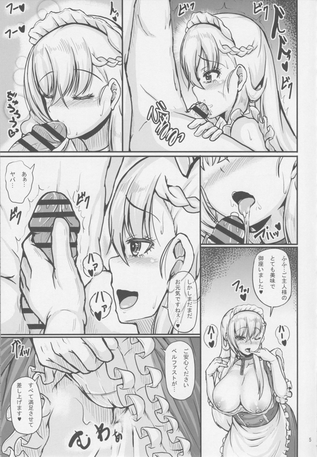 Onedari Belfast page 6 full