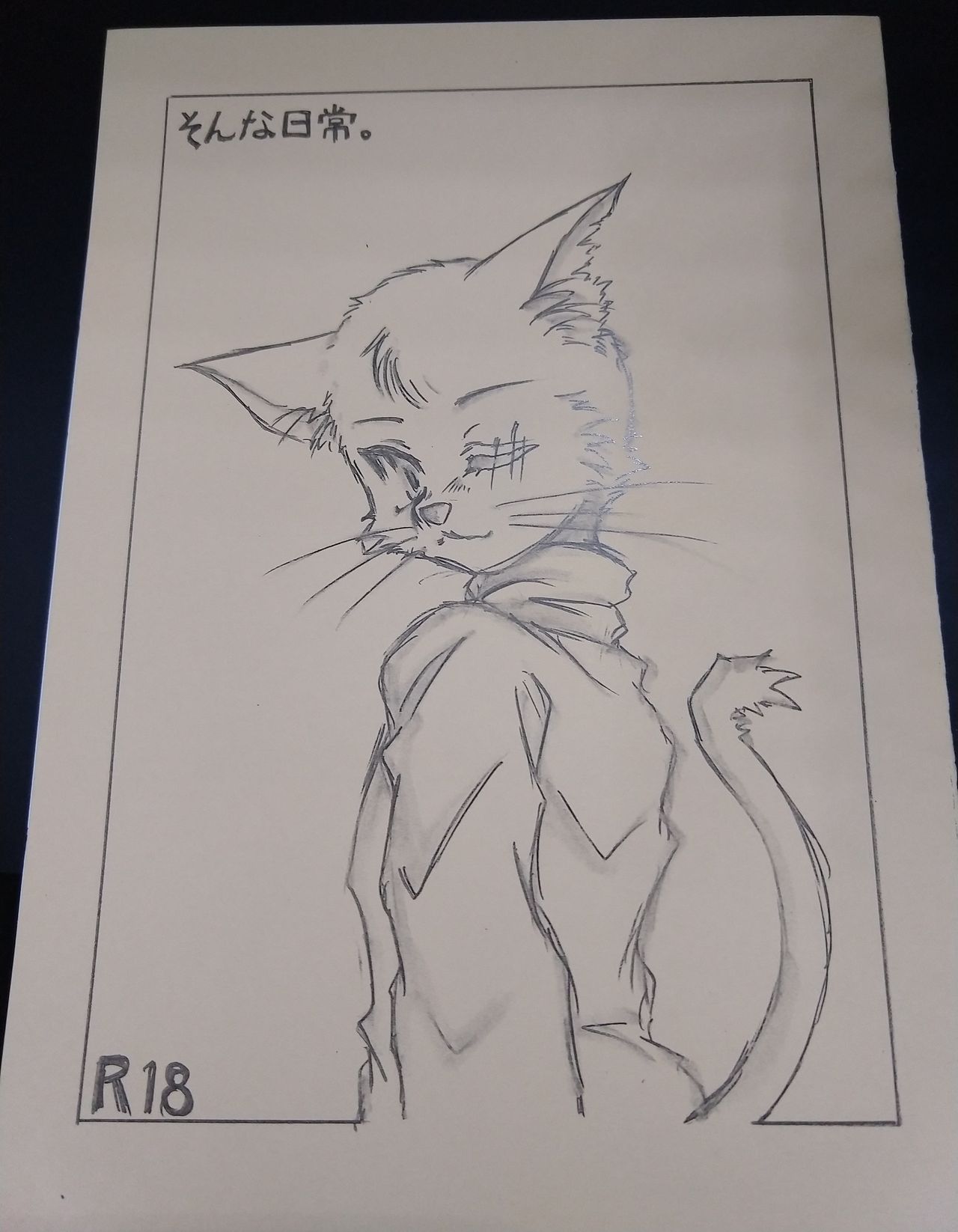 Sonna Nichijou. page 1 full