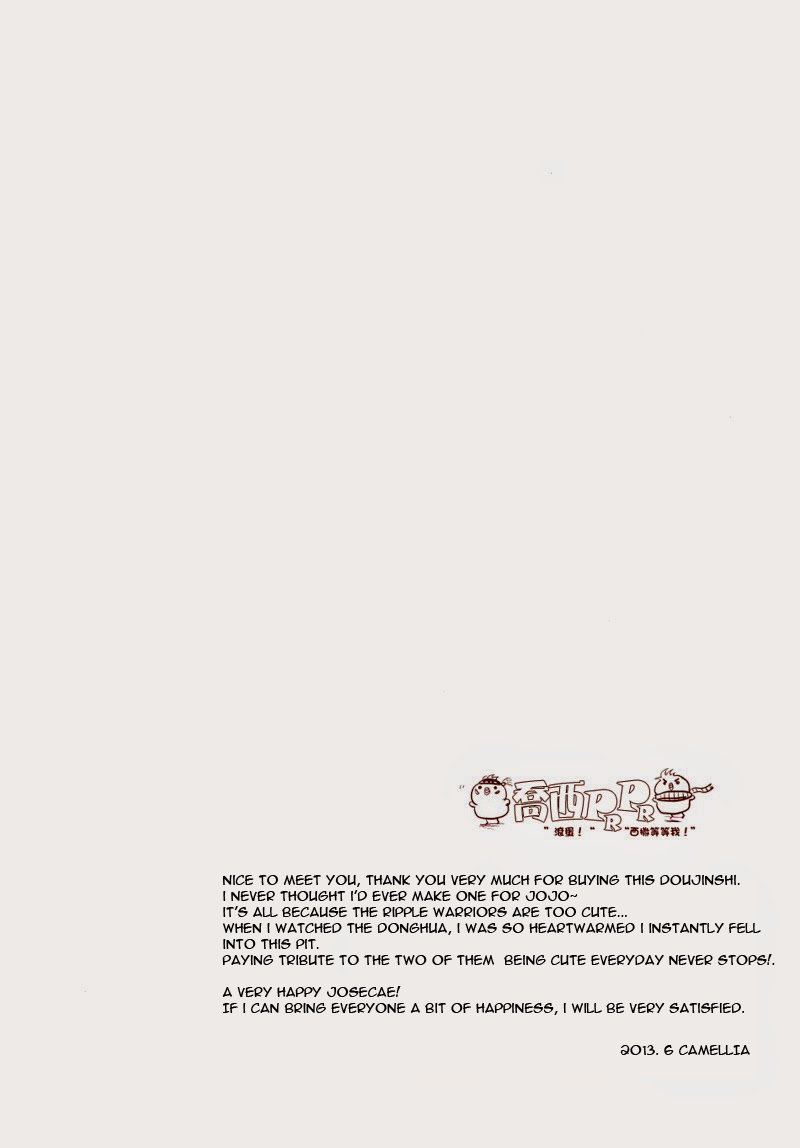 ripple noise page 2 full