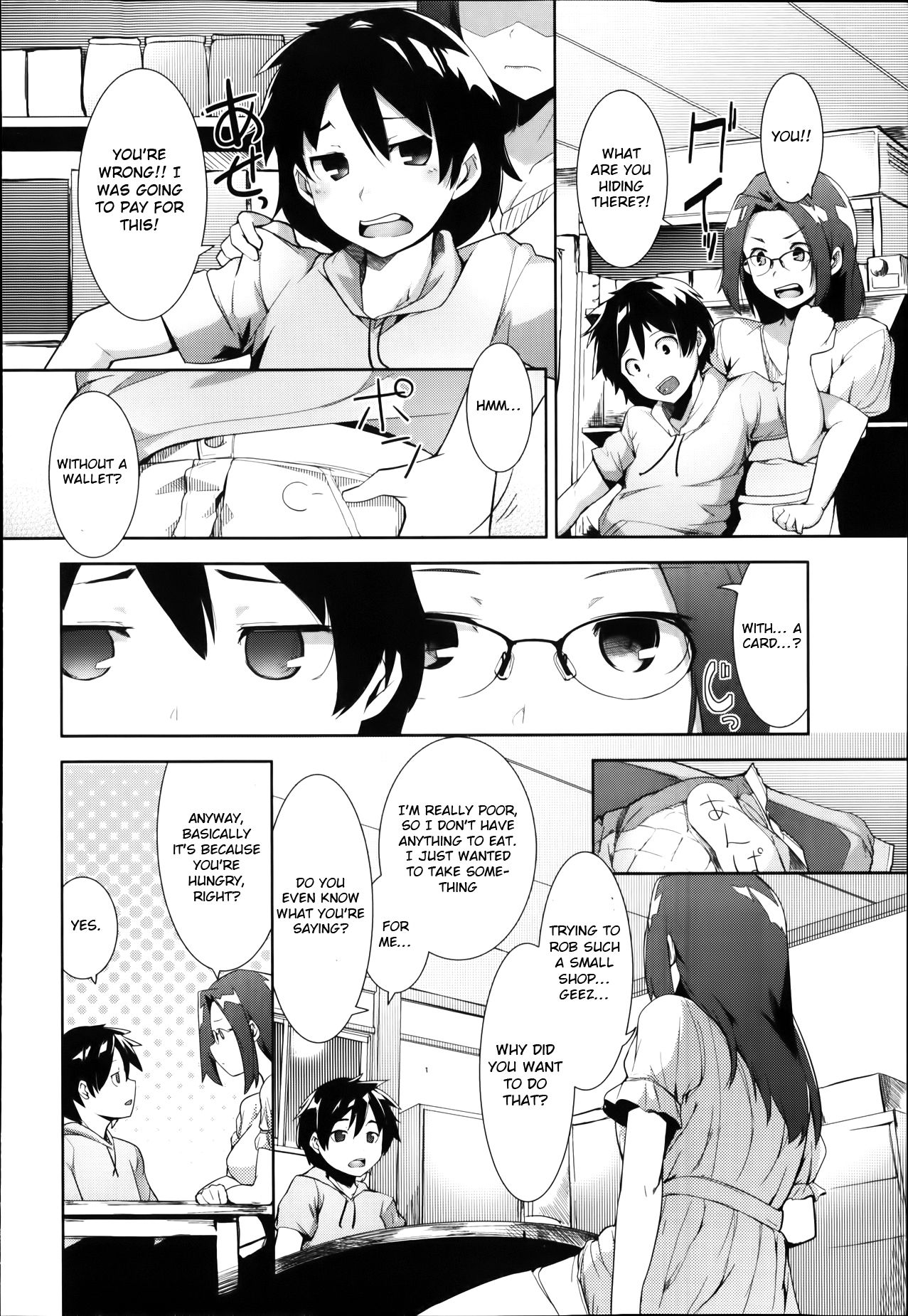 Shinkon Seikatsu? page 2 full