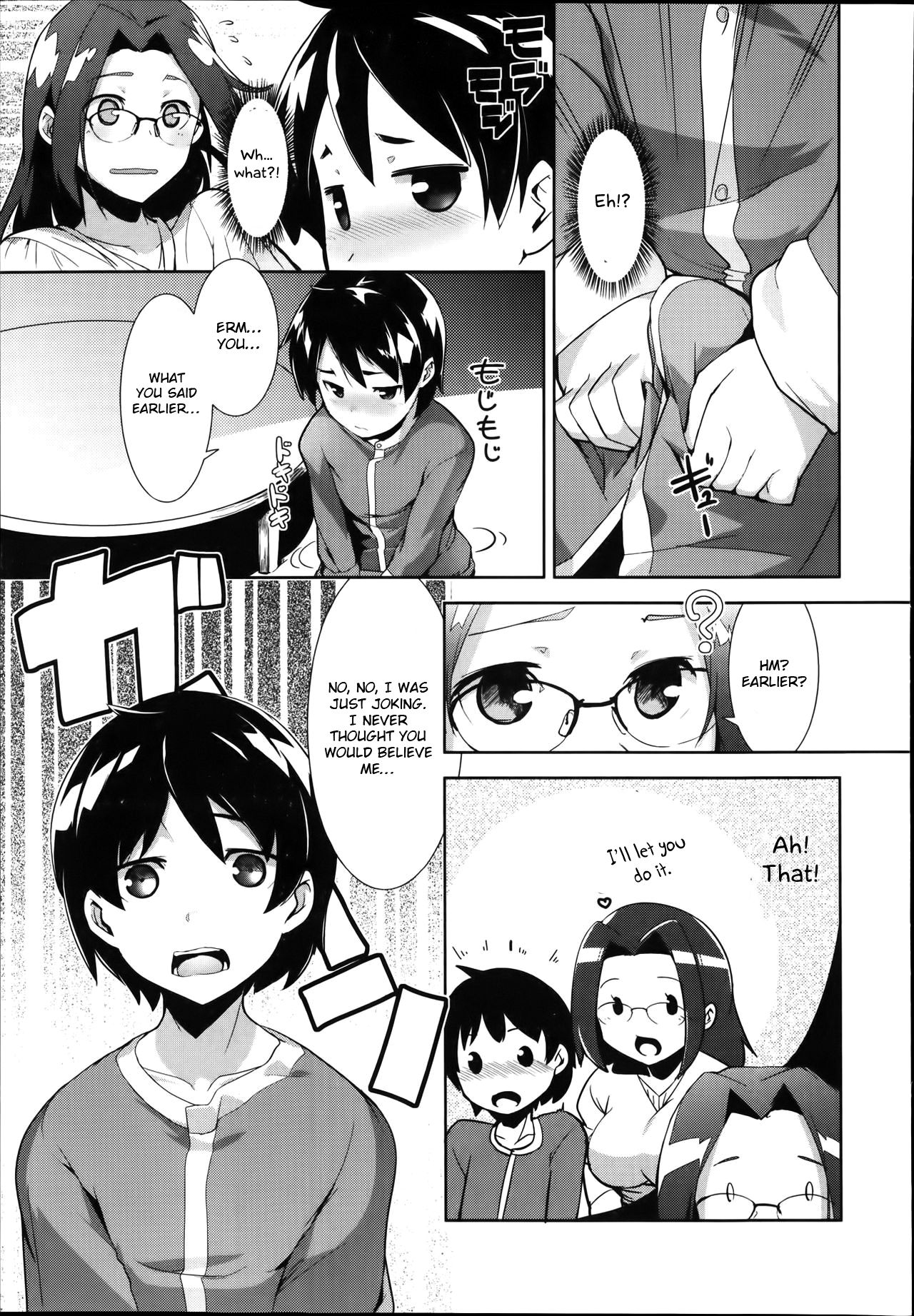 Shinkon Seikatsu? page 7 full
