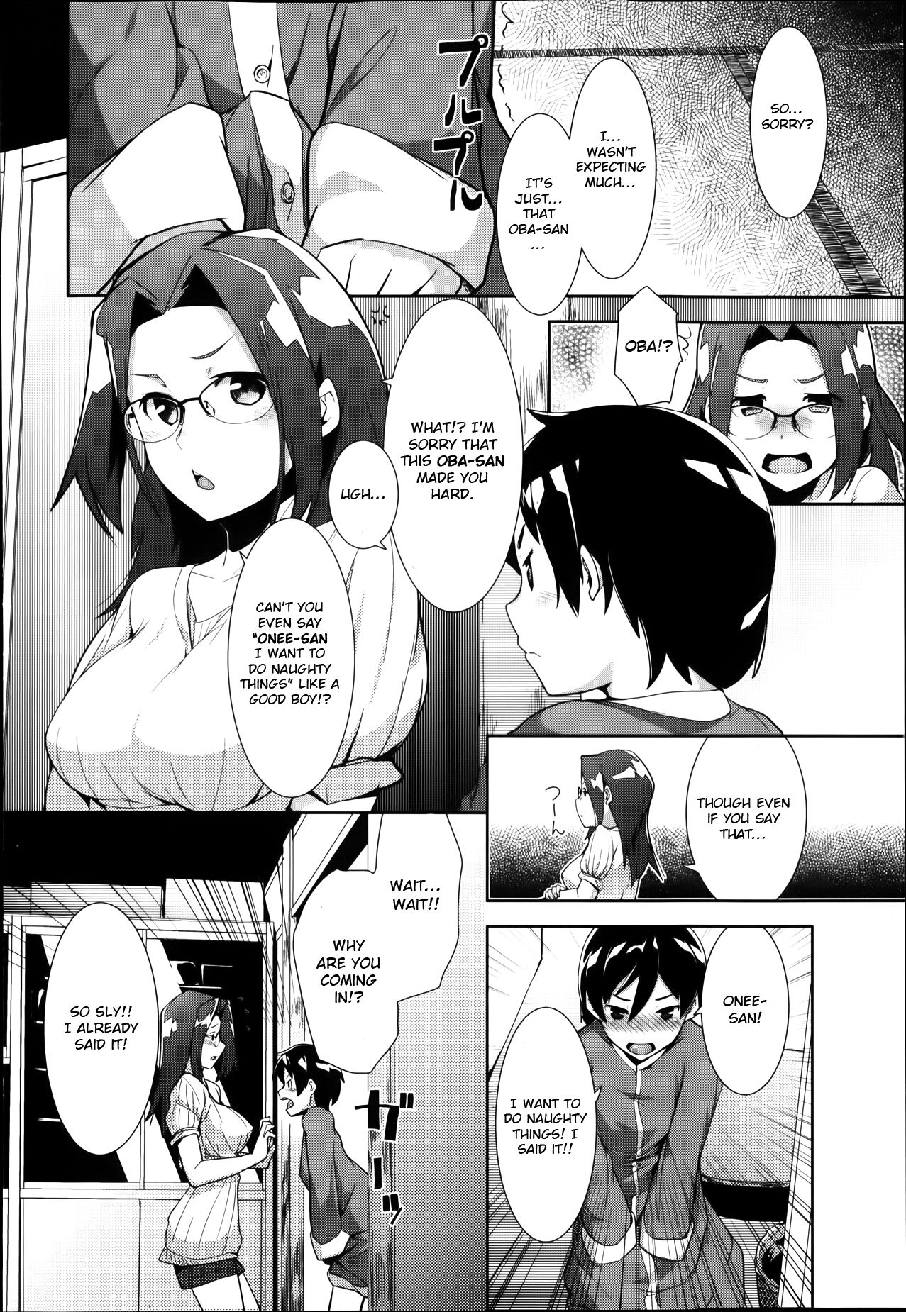 Shinkon Seikatsu? page 8 full