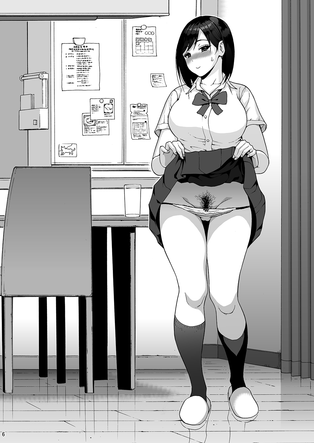 Shinyuu no Musume Saori page 6 full