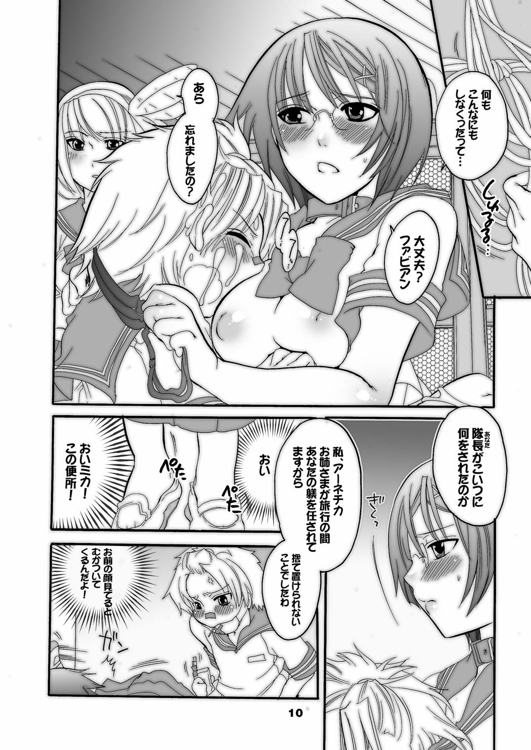 M-o wo Produce 3 page 10 full