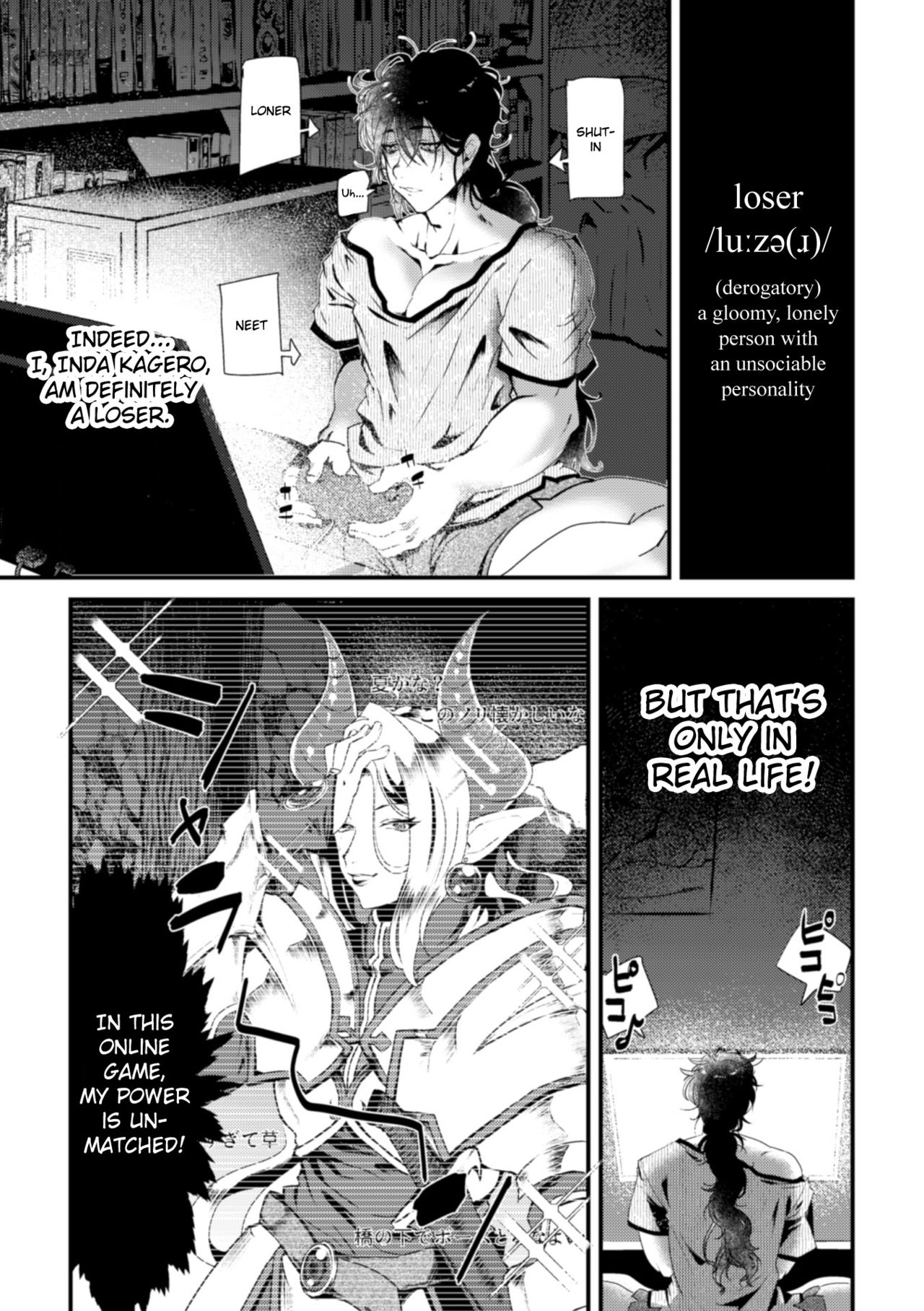 Ikiri InCha Jinsei Shuuryou Namahousou | Fired Up Loser's Life-ending Livestream page 3 full