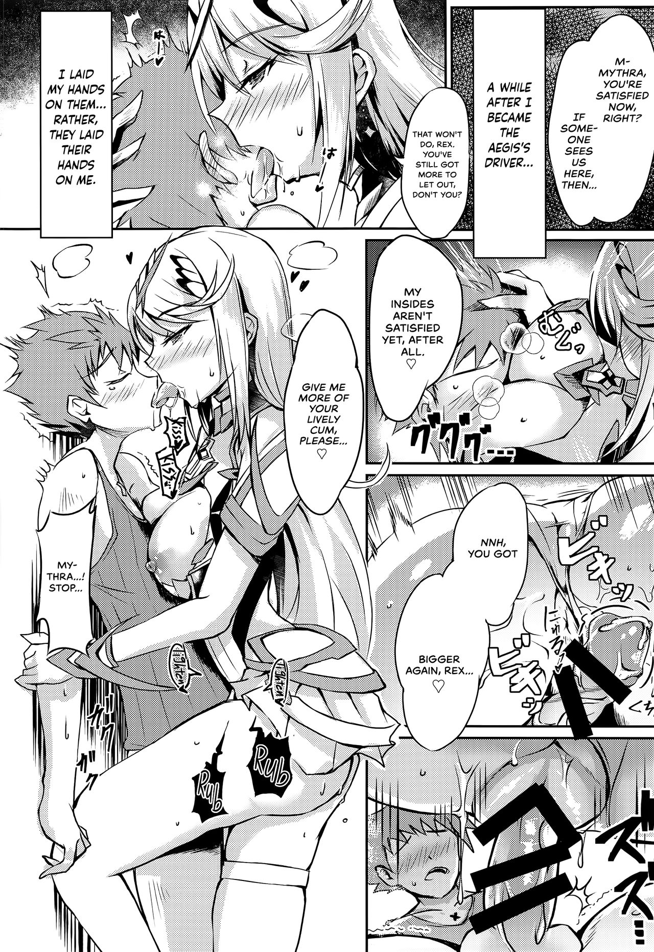 Hikari-chan no Ecchi Hon | Mythra H Book page 6 full