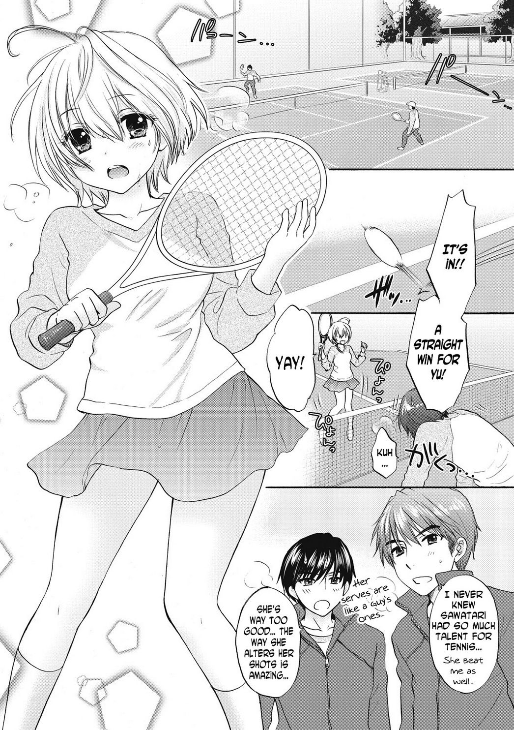 Houkago Love Mode 16 page 1 full