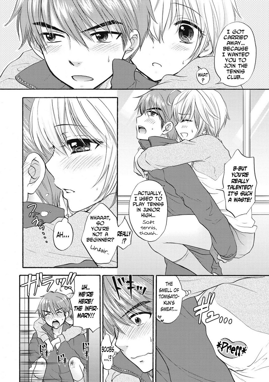 Houkago Love Mode 16 page 6 full
