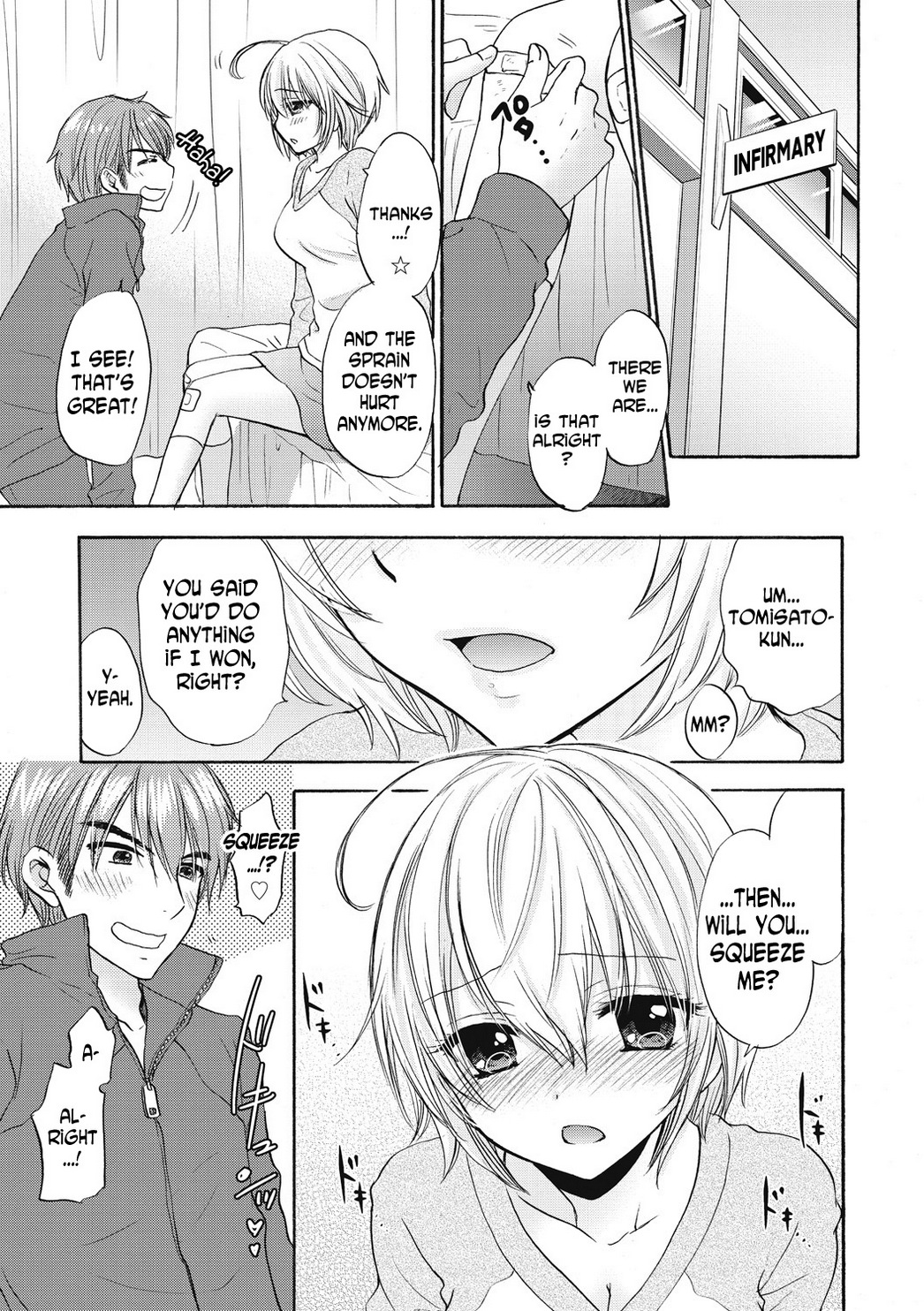 Houkago Love Mode 16 page 7 full