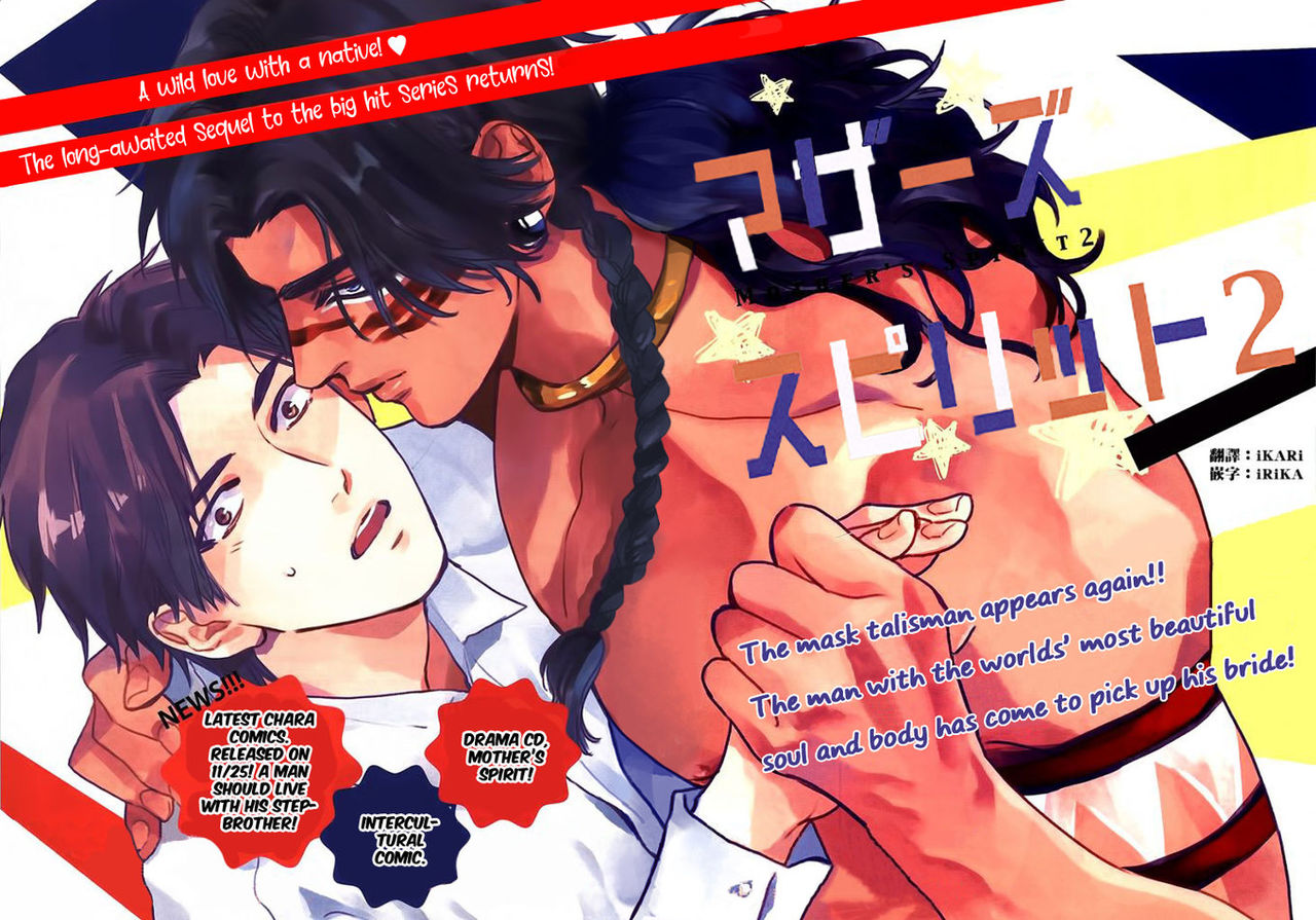 Mother's Spirit 2 page 5 full