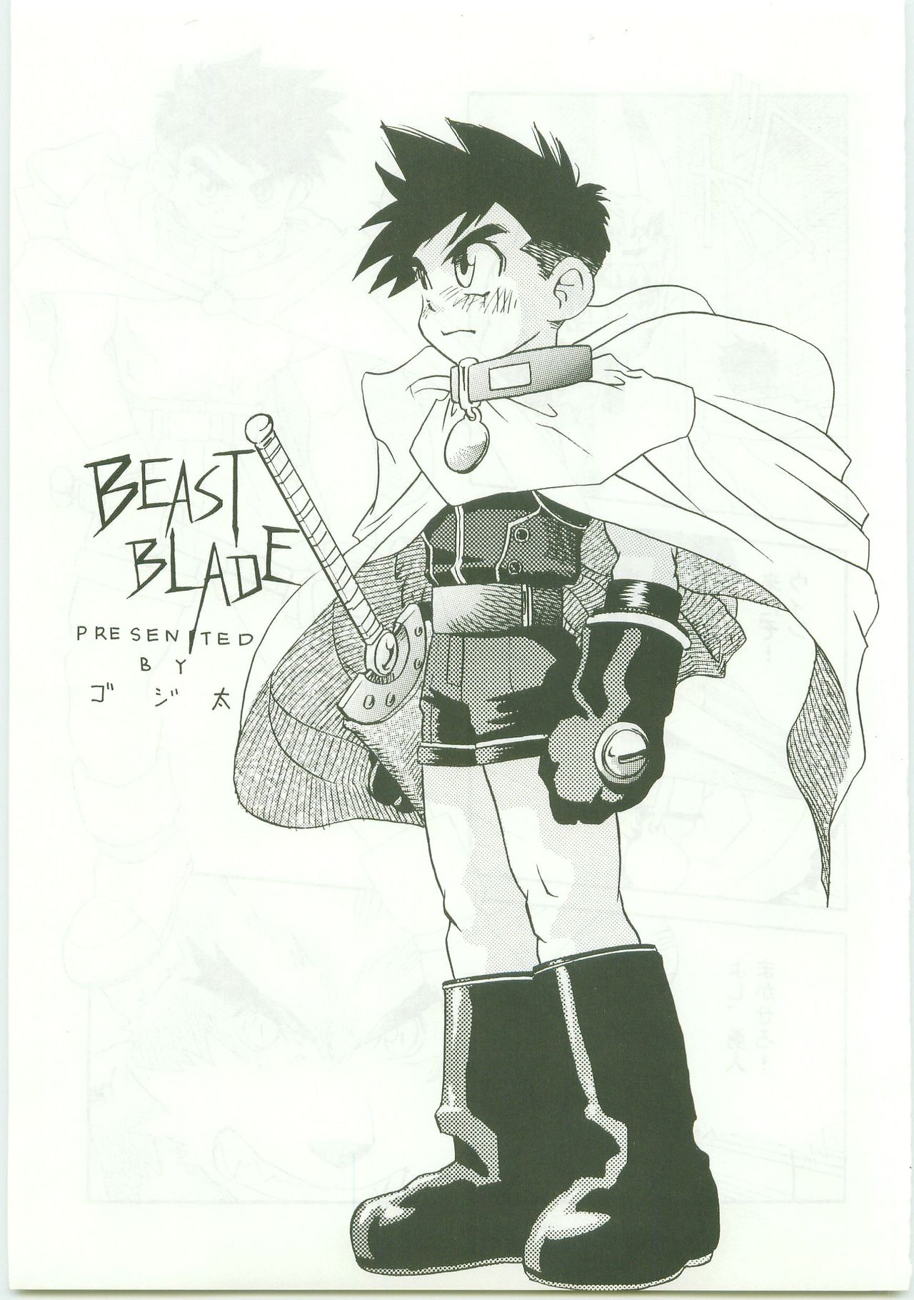 BEAST BLADE page 2 full