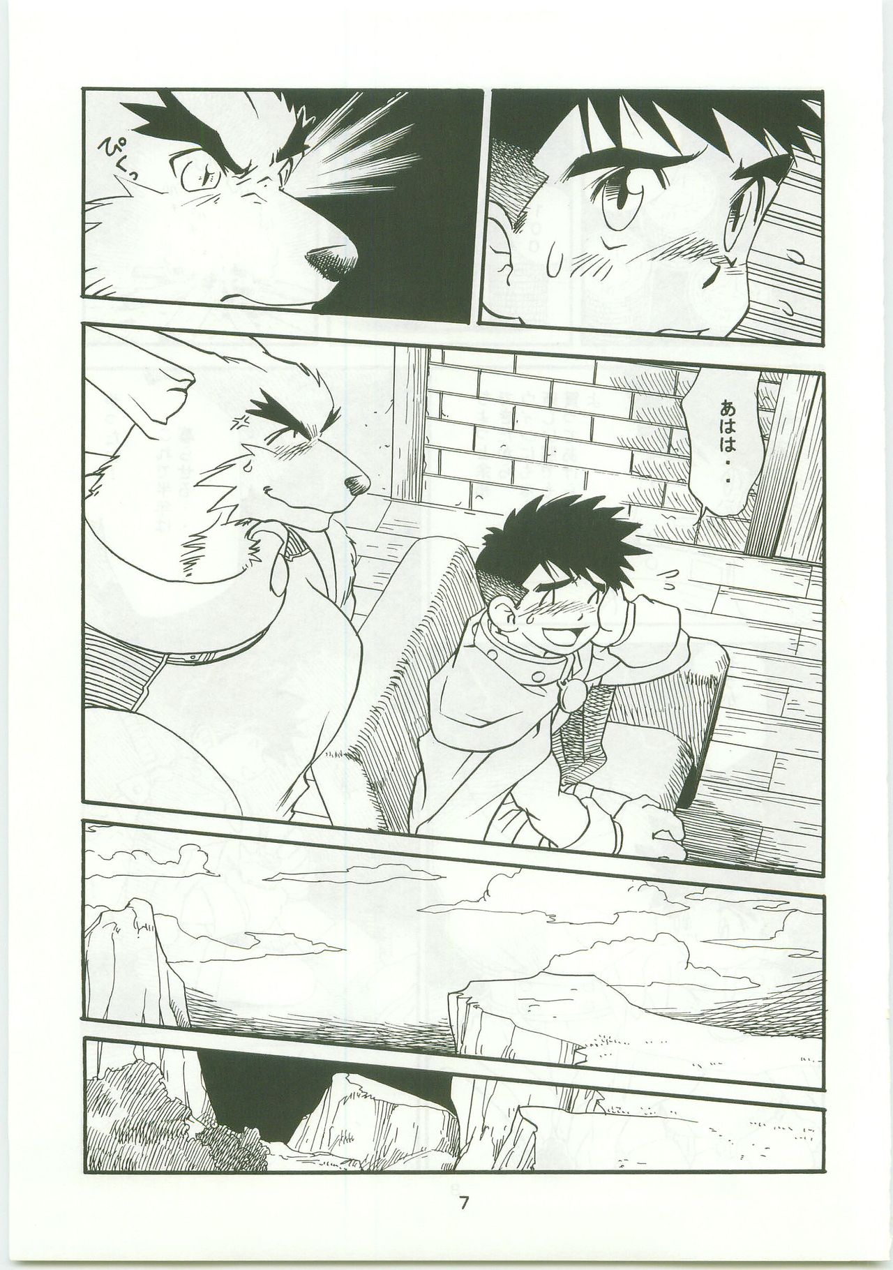 BEAST BLADE page 6 full
