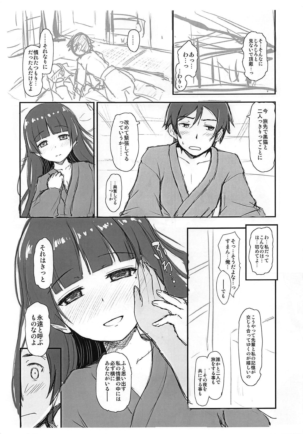 "Tabineko Biyori" Preview page 2 full