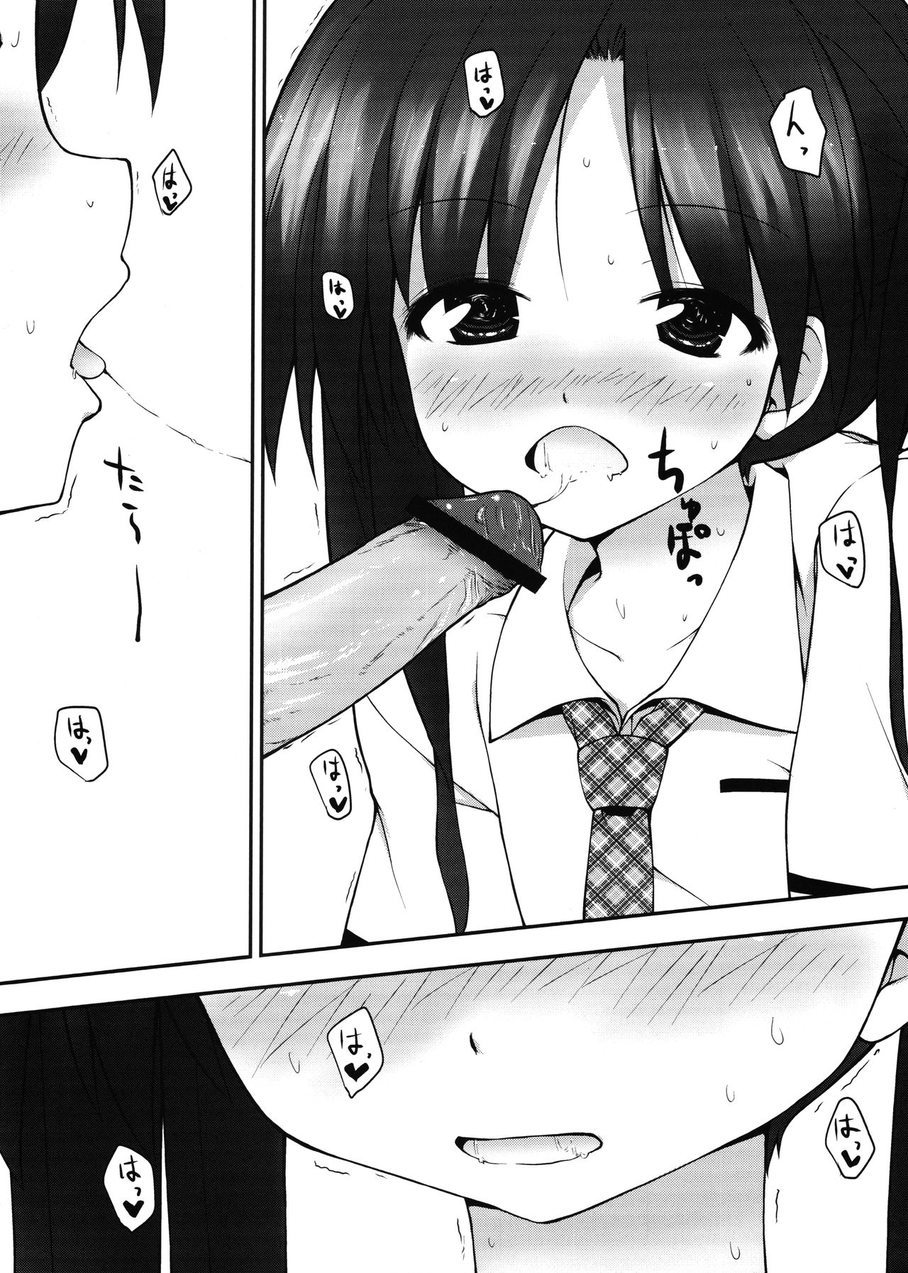 Lovetime School page 9 full