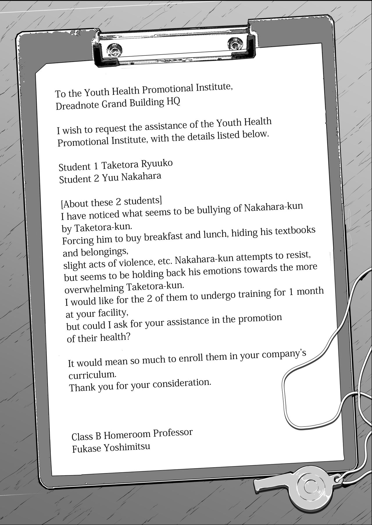 Osugaki Gym page 3 full