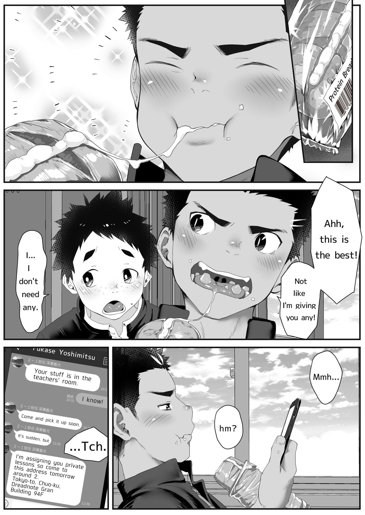 Osugaki Gym page 6 full
