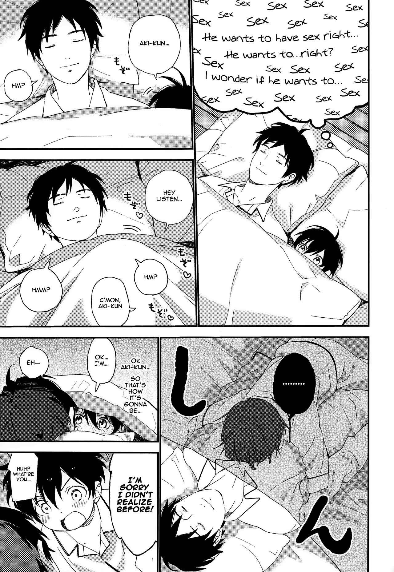 Ore ga Genki ni Shite Ageru page 8 full