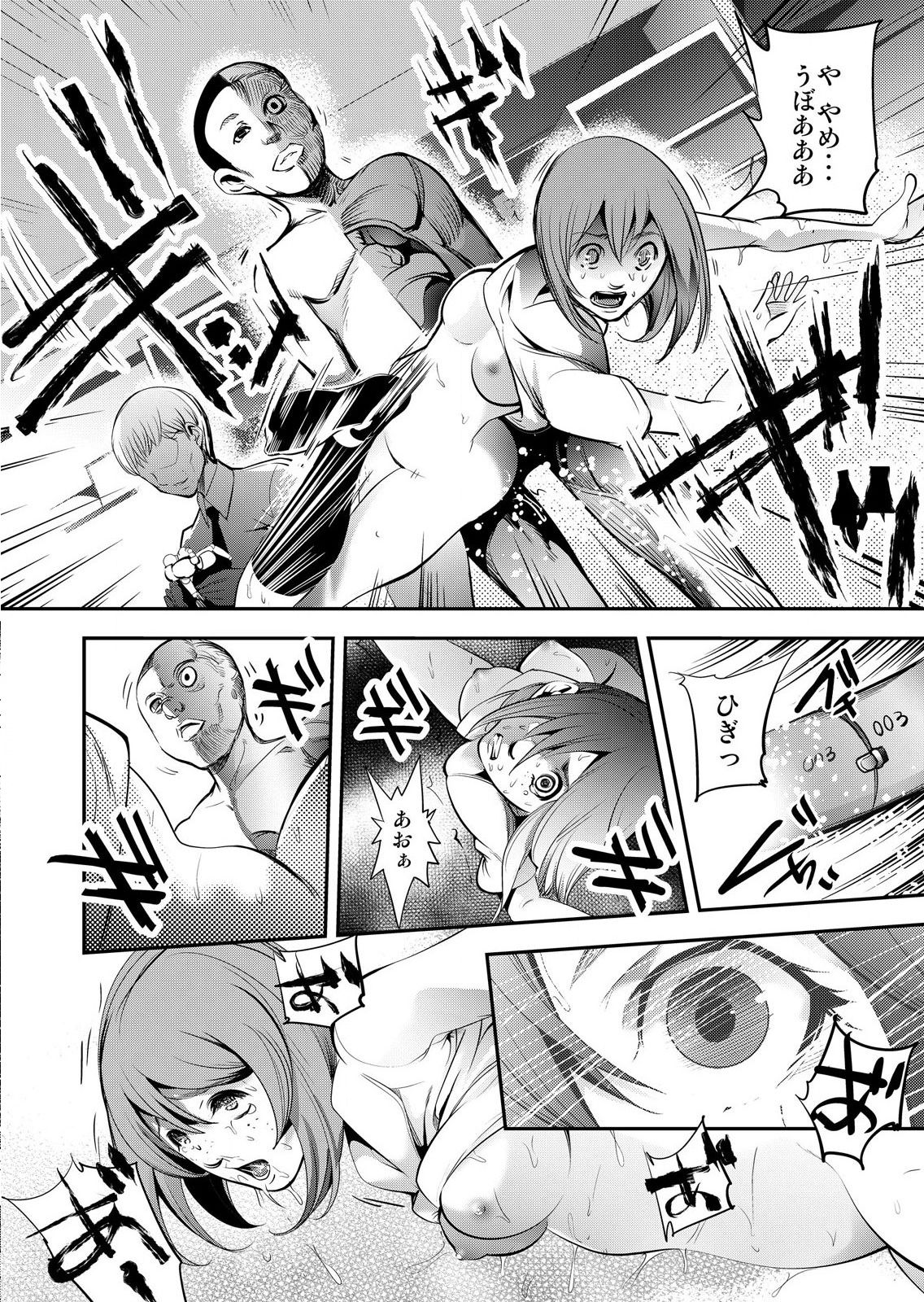 Hirake! Mata! 2 ~Ano Kimo Kyoushi ga Onna Kyoushi o Ahegao ni Shite Asondemita~ page 8 full