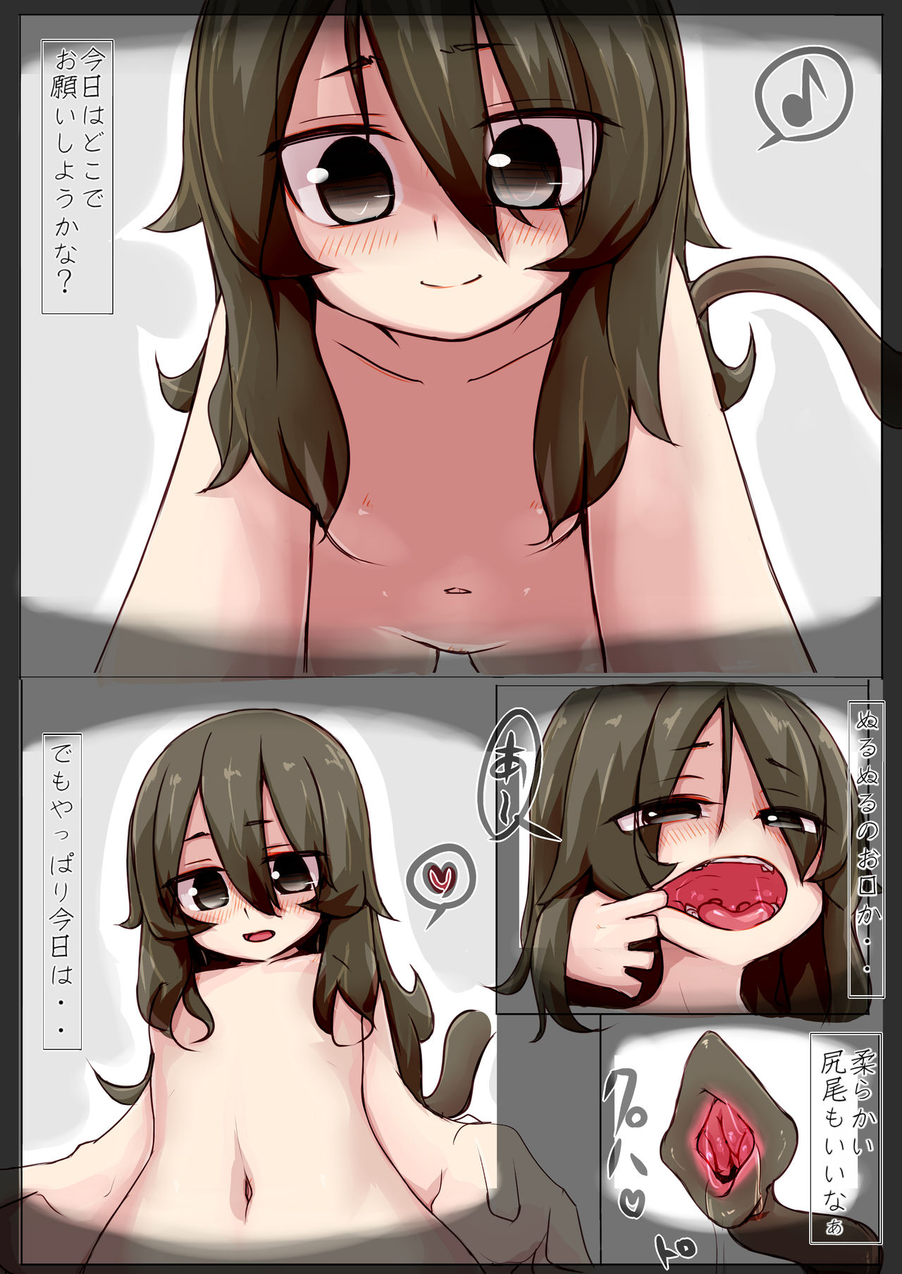 Nichijou page 7 full