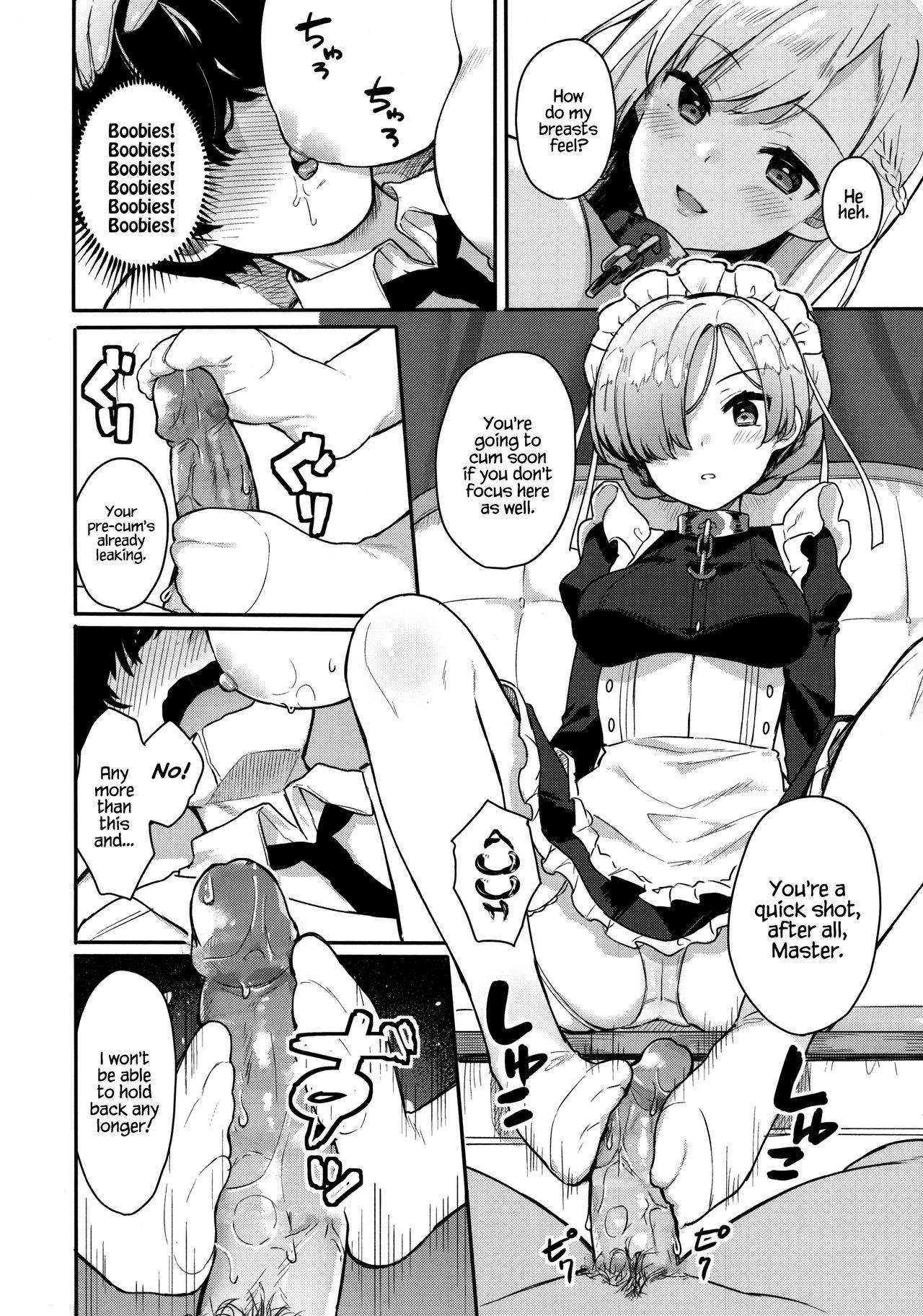 Gohoushi no Itashikata. page 8 full