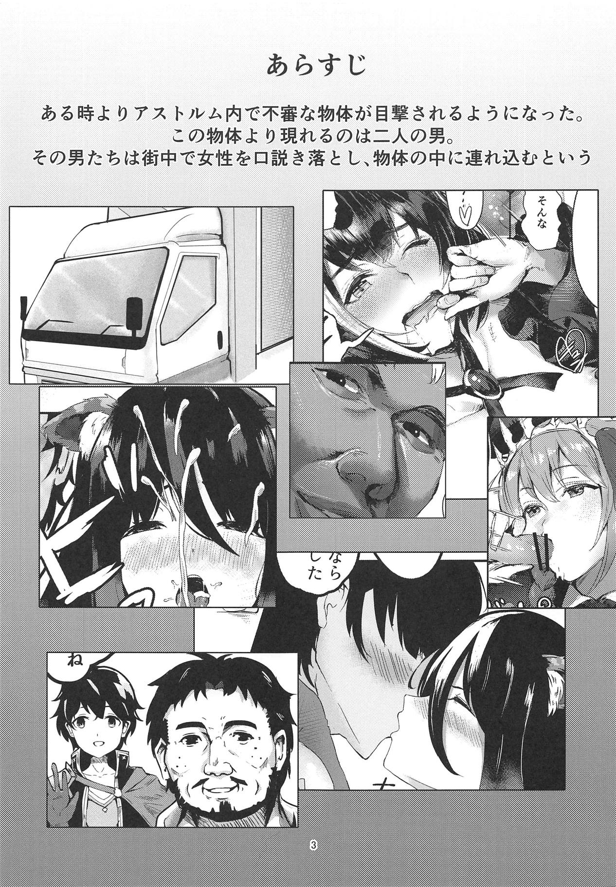 MM-gou IN Randosol page 2 full