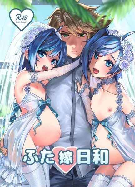 Futayome Biyori page 1 full