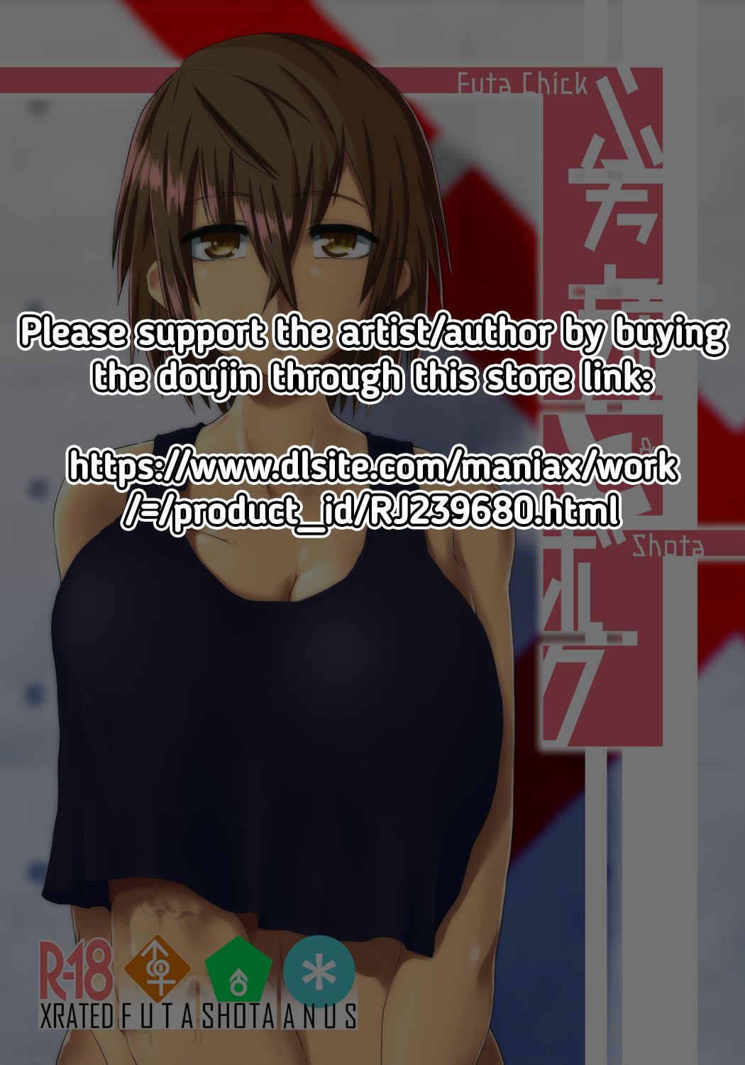 Futa Ane to Boku | Futa Chick & Shota page 2 full