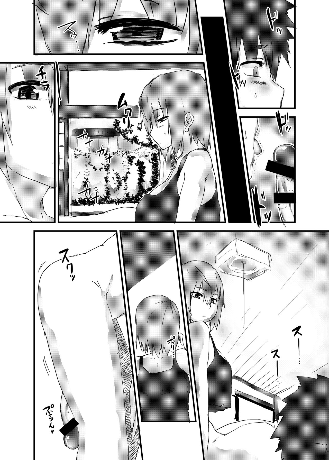 Futa Ane to Boku | Futa Chick & Shota page 8 full