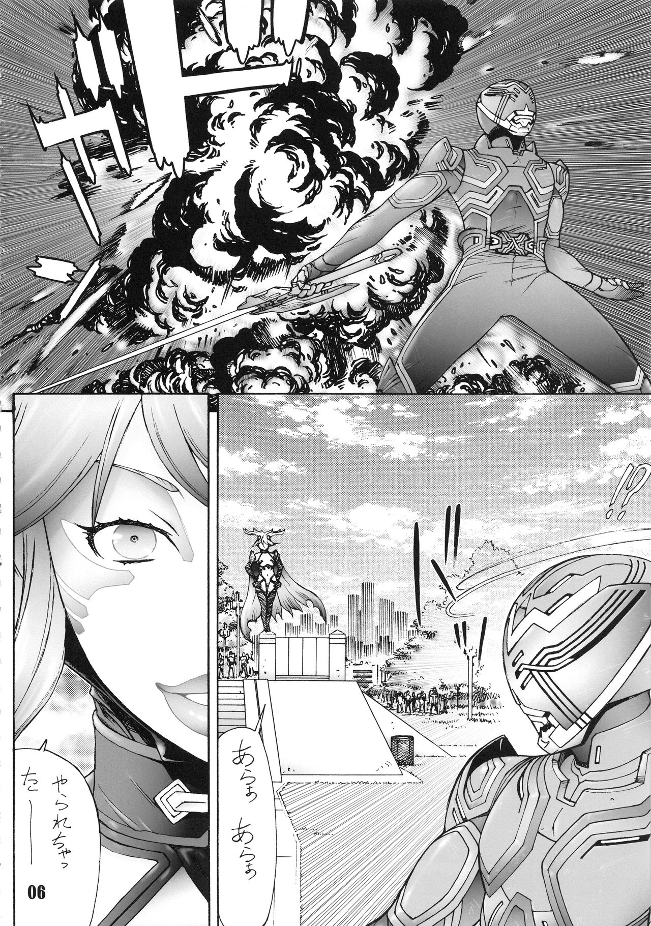 Oku-sama wa Aku no Himitsu Soshiki no Onna Kanbu -Ichi Ni San- page 5 full