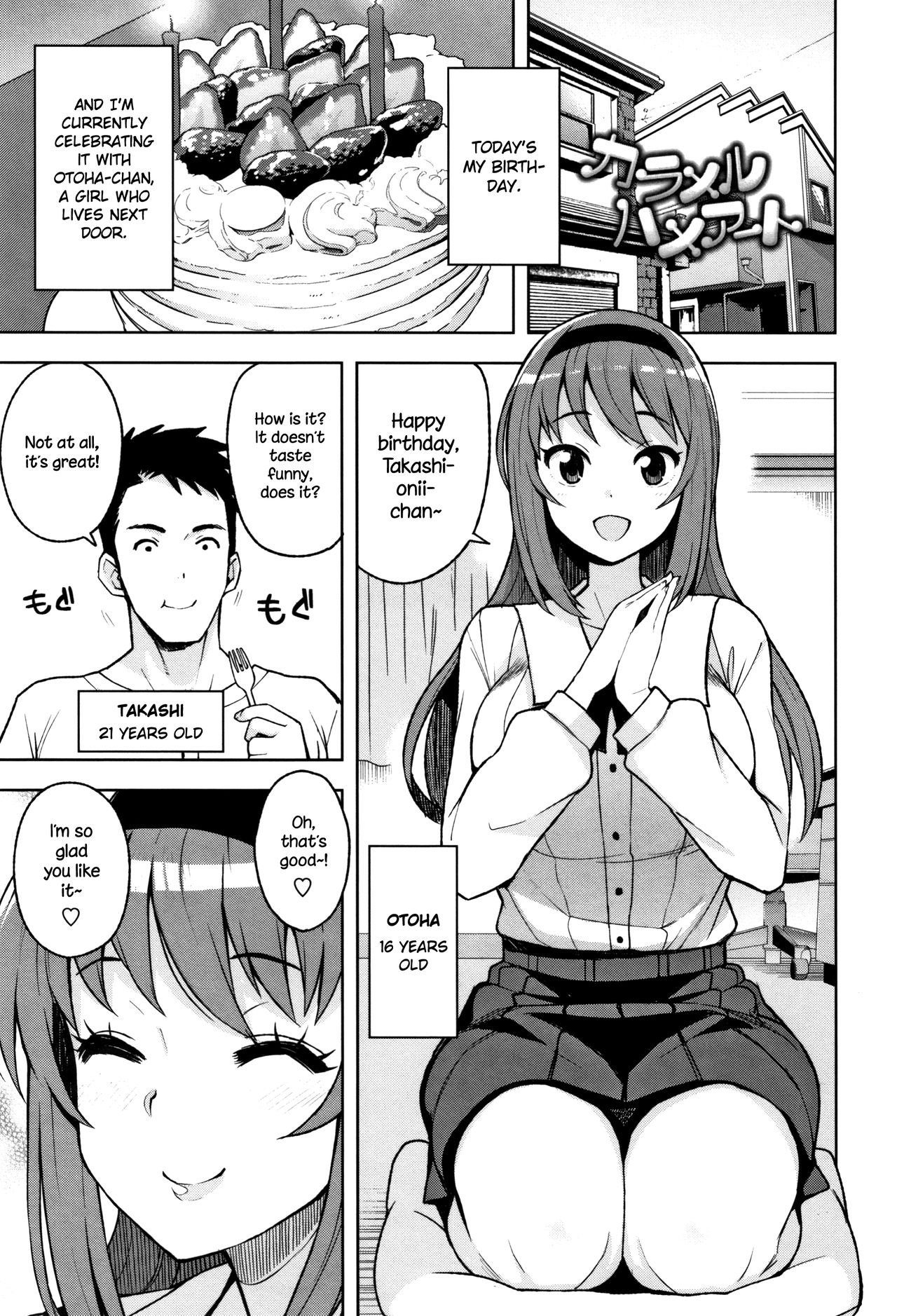 Caramel Hame-Art page 1 full